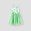 Patpat Mommy and Me Strap Dress Mom and Daughter Spliced Mesh Strap Dress Matching Family Set Springtok